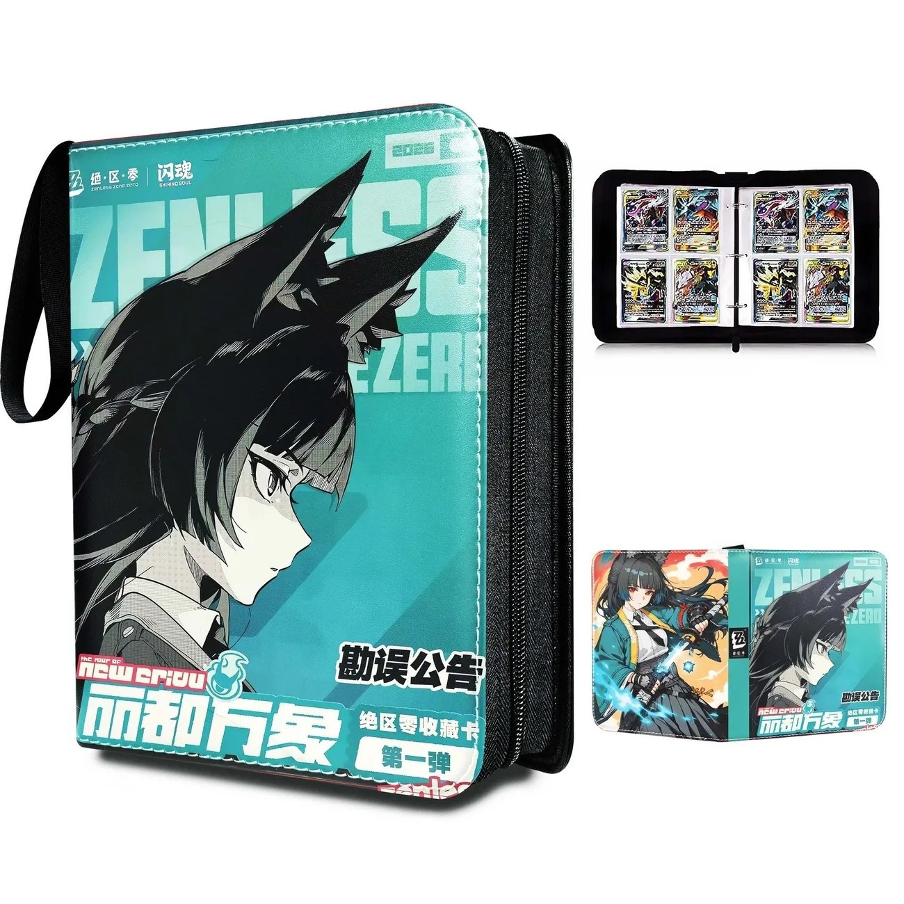 Trading Card Binder - Zenless Zone Zero Skórzany segregator na