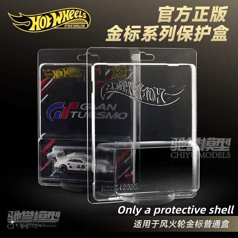 Mattel Toy Hot Wheels - Oryginalne etui ochronne na karty Hot