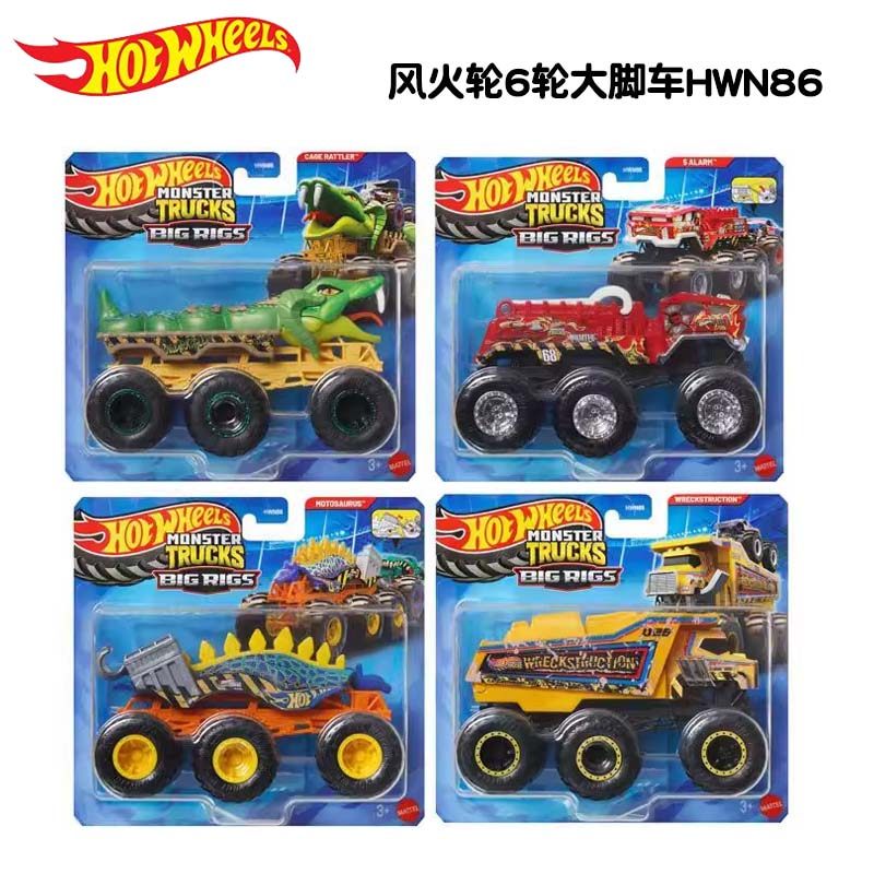 Oryginalne Hot Wheels 6-kółowe – Hot Wheels Car Mainline recenzja i cena