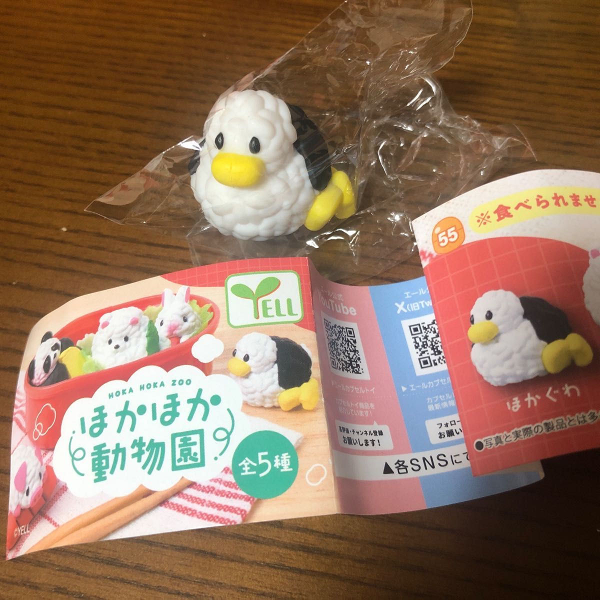 Yell world capsule toys kawaii – Capsule Toy Gashapon recenzja i cena