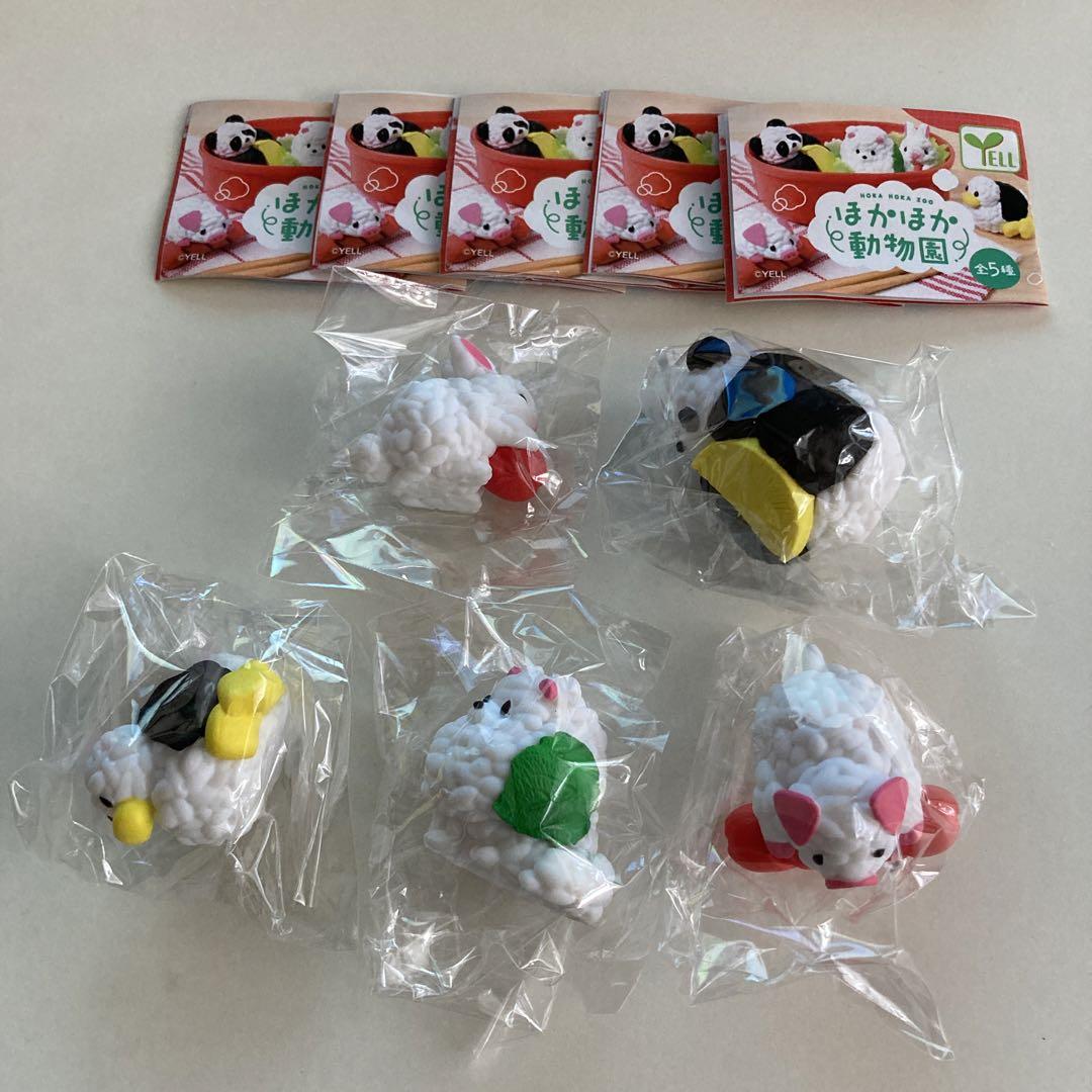 Yell world capsule toys kawaii – Capsule Toy Gashapon recenzja i cena