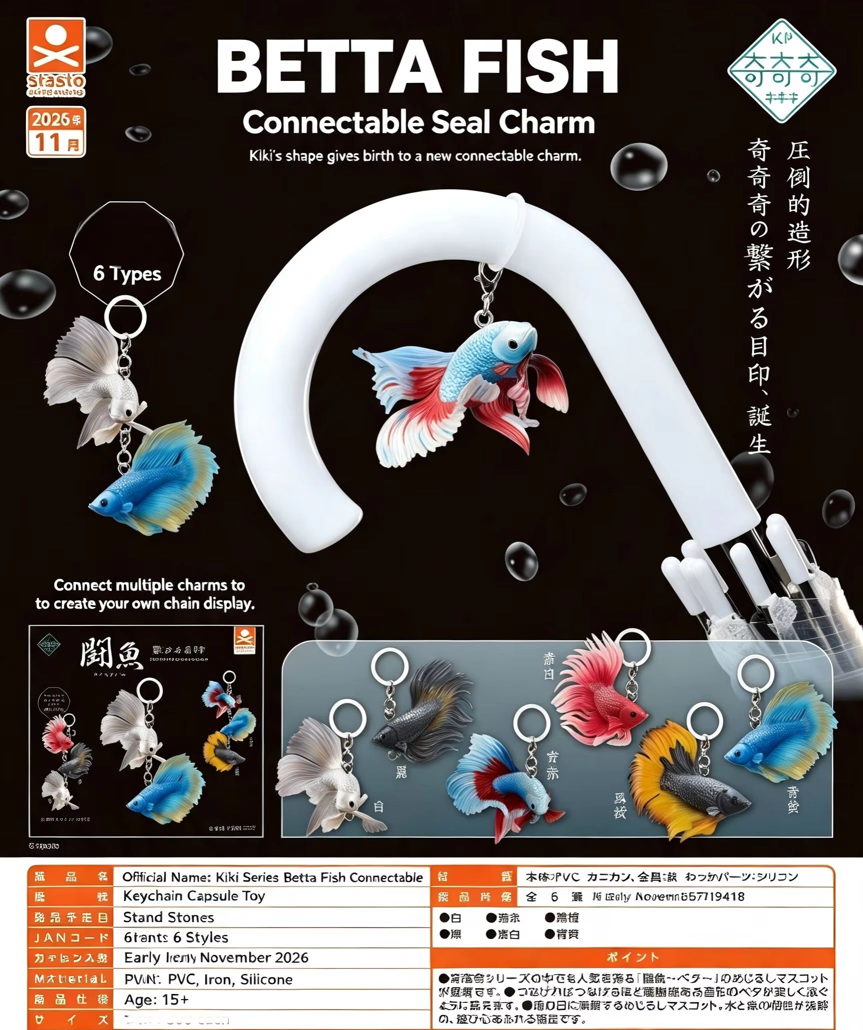 Zamówienia w przedsprzedaży na – Capsule Toy Gashapon recenzja i cena