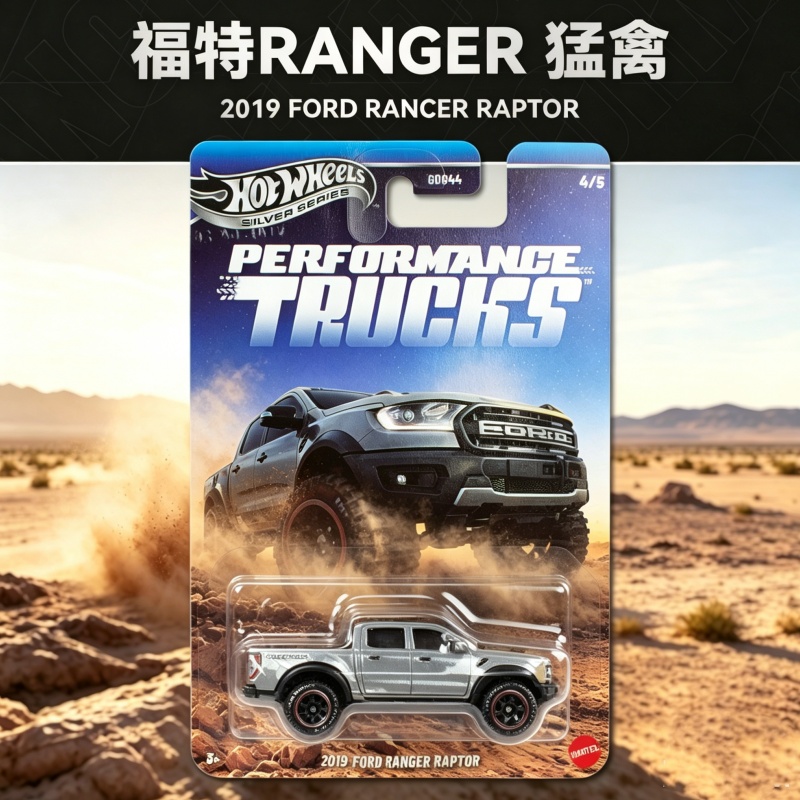 Hot Wheels Performance Trucks  – Hot Wheels Car Mainline recenzja i cena