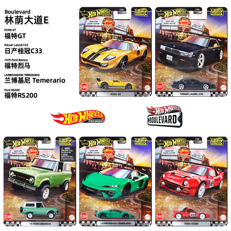 Samochodzik Hot Wheels, Super  – Mattel Toy Hot Wheels recenzja i cena