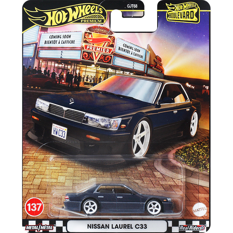 Samochodzik Hot Wheels, Super  – Mattel Toy Hot Wheels recenzja i cena